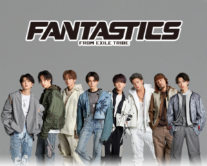 FANTASTICSのプロフィール!メンバーは何人?名前も知りたい!徹底調査