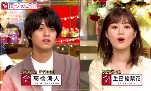 キンプリ(king&prince)髙橋海人の最新彼女は永野芽郁で熱愛中なの?