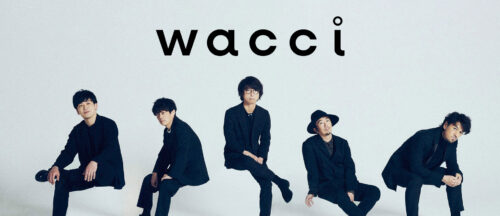 Wacciのバンド名の読み方・イントネーション・由来を紹介!