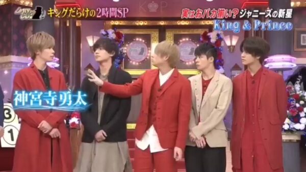 キンプリ(king&prince)で高学歴や頭いい人は誰?出身大学や高校も調査