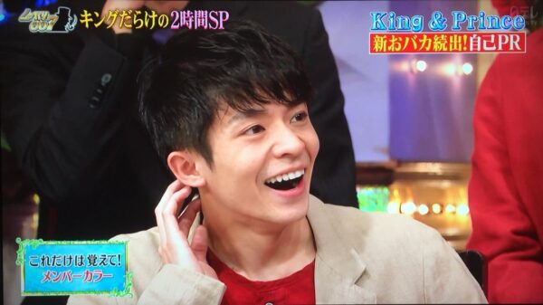 キンプリ(king&prince)で高学歴や頭いい人は誰?出身大学や高校も調査