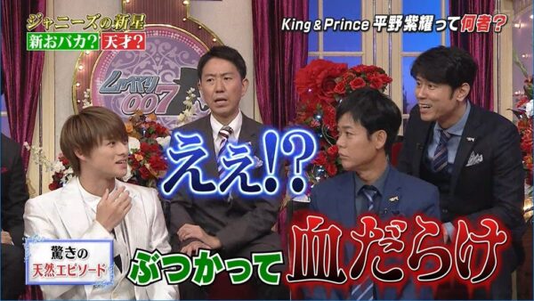 キンプリ(king&prince)平野紫耀がファンにやらかしたエピソードとは？徹底調査