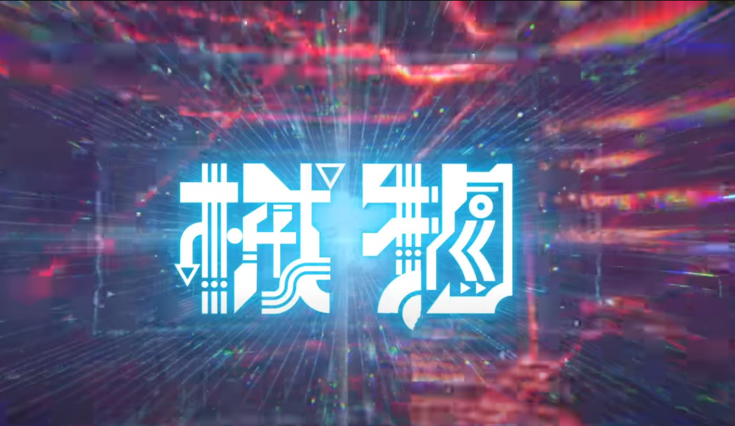 Tani Yuukiの人気曲や神曲をランキングで紹介！ドラマ主題歌なども