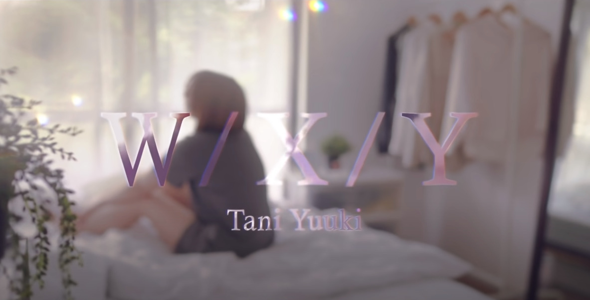 Tani Yuukiの人気曲や神曲をランキングで紹介！ドラマ主題歌なども