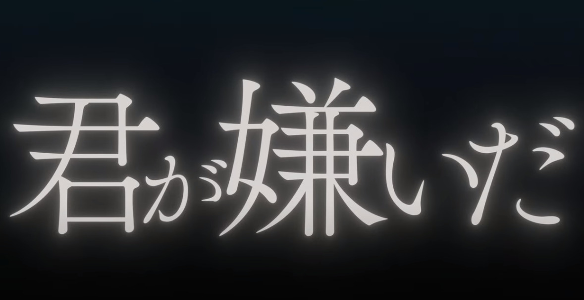 Tani Yuukiの人気曲や神曲をランキングで紹介！ドラマ主題歌なども