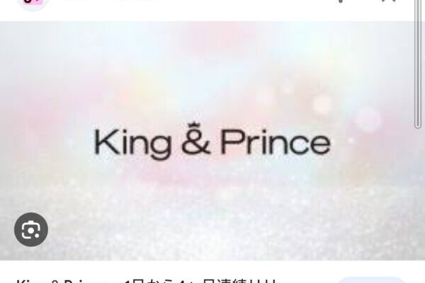キンプリ(king&prince)の新しいロゴの意味は?歴代デザインも紹介