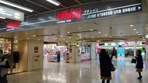 なにわ男子高橋恭平の出身地は兵庫県？最寄り駅は大阪のどこ？