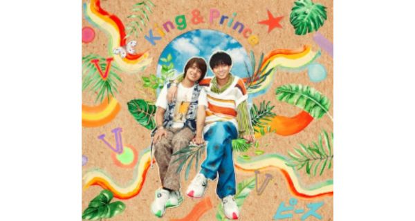 キンプリ(king&prince)ファンクラブの現在！人数は減少？年会費なども調査