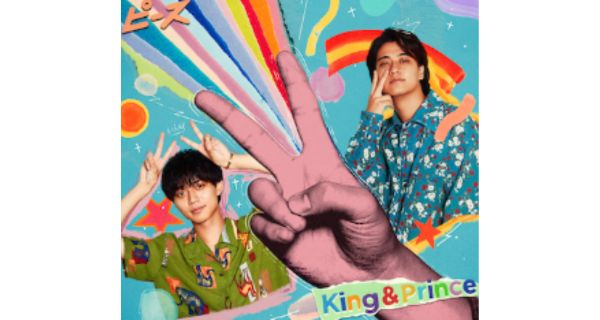 キンプリ(king&prince)ファンクラブの現在！人数は減少？年会費なども調査